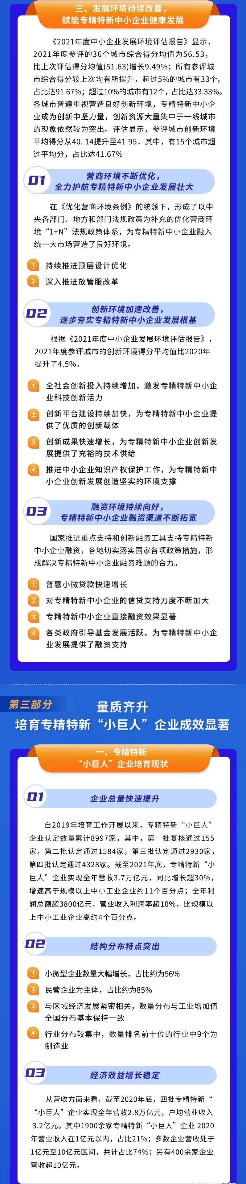微信图片_20221014142516.jpg