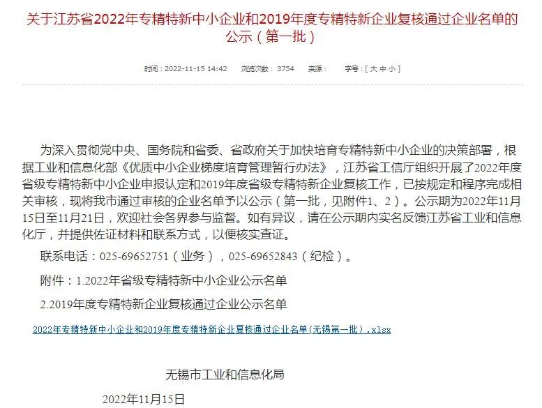 微信图片_20221116103606.jpg