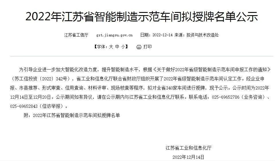 微信图片_20230103103236.jpg
