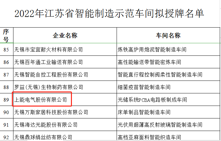 微信图片_20230103103240.png