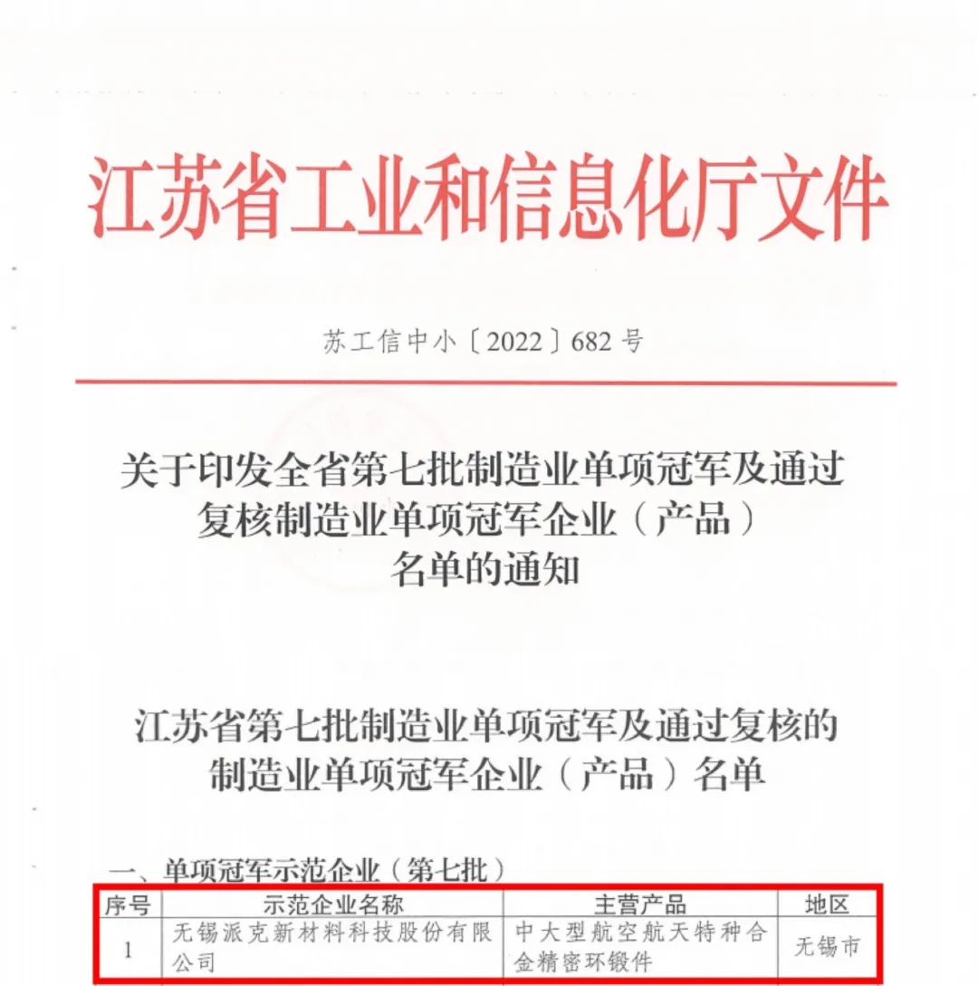 微信图片_20230103103859.jpg