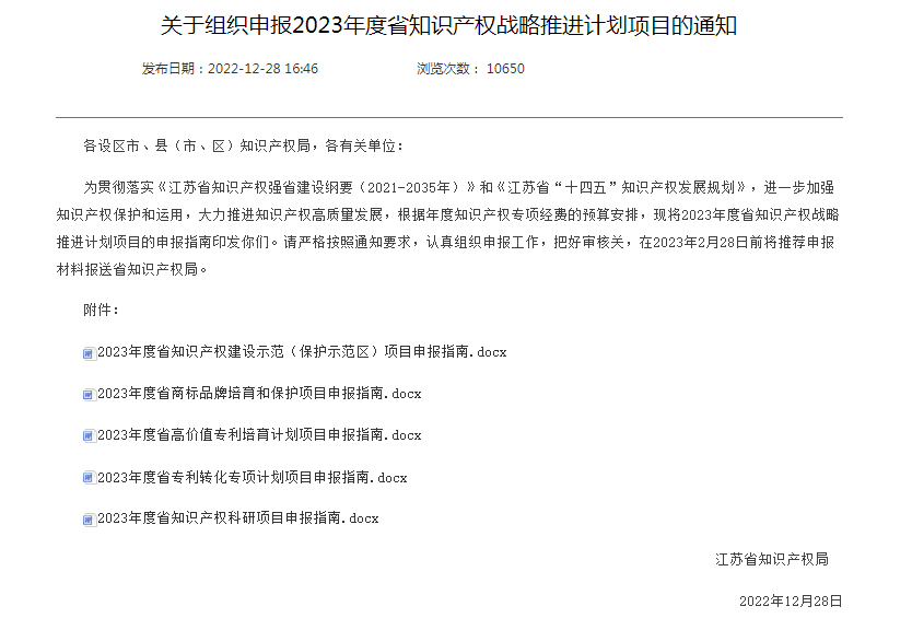 微信图片_20230104151051.png