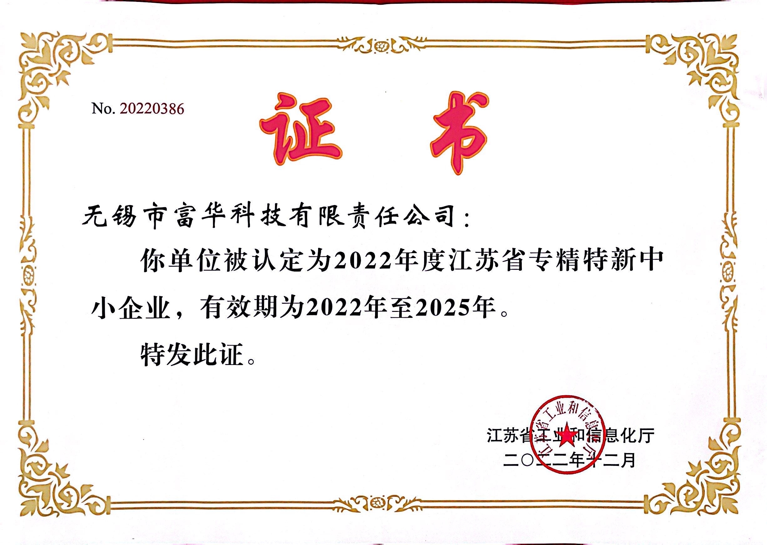 微信图片_20230222160445.jpg
