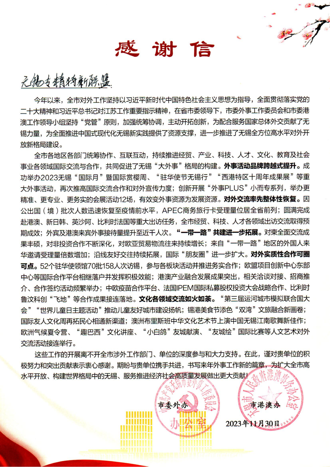 640 (1).png