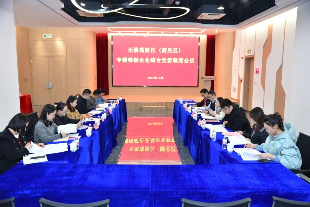 会议主图.png