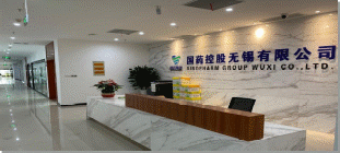 国药.png