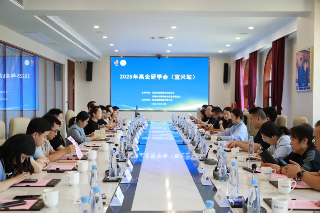 座谈.png